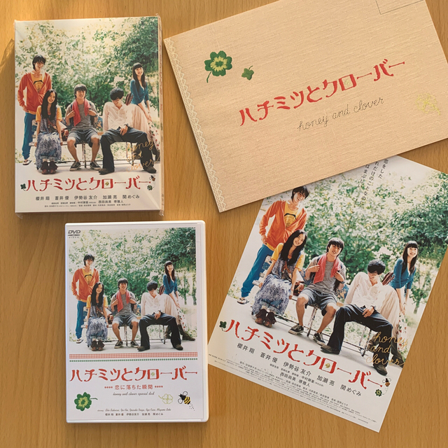 クリアランス通販店 嵐 櫻井翔 ハチミツとクローバー 初回限定盤 メイキングdvd パンフレット クリアランス売上 エンタメ ホビー Dvd ブルーレイ Bonus Serenazgo Municieneguilla Gob Pe