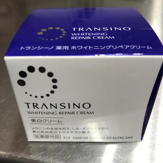 トランシーノ(TRANSINO)のトラシーノ 美白クリーム(フェイスクリーム)