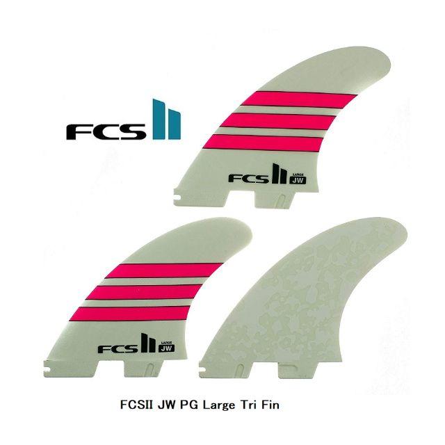 送料無料▲FCSII JW PG LARGE Tri Fin　(新品)