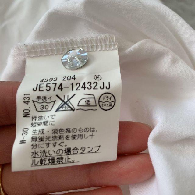 まりまり様専用！エッシュ＊襟付きカットソー L レディースのトップス(Tシャツ(長袖/七分))の商品写真