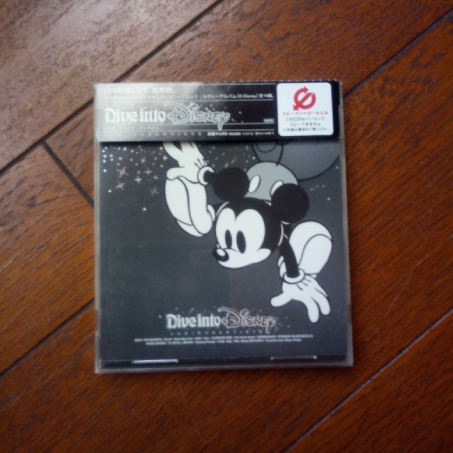 Disney(ディズニー)のダイヴ・イントゥ・ディズニー エンタメ/ホビーのCD(ポップス/ロック(洋楽))の商品写真