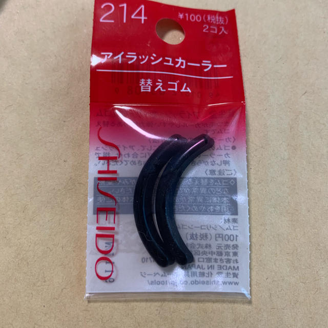 SHISEIDO (資生堂)(シセイドウ)の資生堂 ビューラー 替えゴム コスメ/美容のベースメイク/化粧品(その他)の商品写真