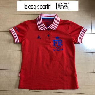 ルコックスポルティフ(le coq sportif)の新品 ルコック ゴルフ レディース ポロシャツ ウェア 送料無料(ウエア)