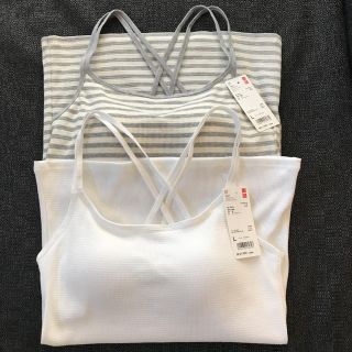 ユニクロ(UNIQLO)のお値下げ！新品 2枚SET UNIQLO ブラトップ ブラキャミクロスバック L(キャミソール)