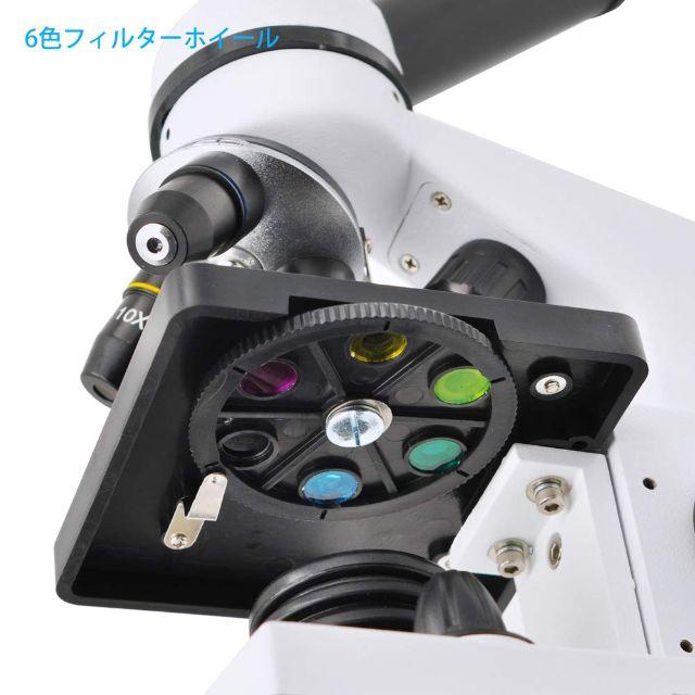 AOPWELL 顕微鏡80X-1600X-学生用単眼顕微鏡 (顕微鏡1600x)