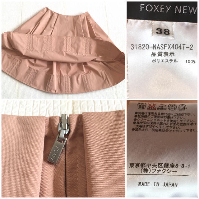 極美品 新タグ♡洗えるストレッチグログラン素材ふんわりフレア