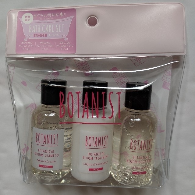 BOTANIST(ボタニスト)のボタニスト サクラ シャンプー ヘアトリートメント ボディソープ トラベル用品 インテリア/住まい/日用品の日用品/生活雑貨/旅行(旅行用品)の商品写真