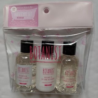 ボタニスト(BOTANIST)のボタニスト サクラ シャンプー ヘアトリートメント ボディソープ トラベル用品(旅行用品)