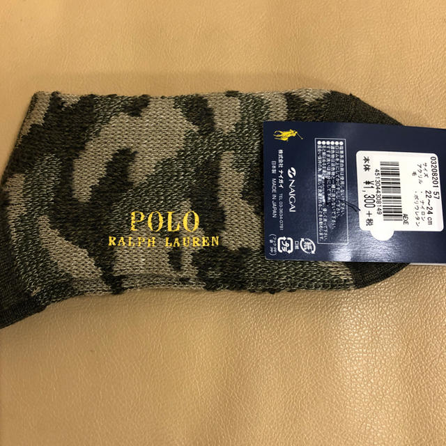 POLO RALPH LAUREN(ポロラルフローレン)の新品 レディース POLO ポロラルフローレン 人気柄ソックス2足 日本製 レディースのレッグウェア(ソックス)の商品写真