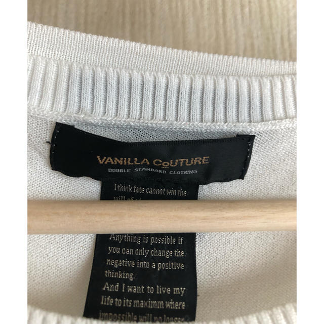 DOUBLE STANDARD CLOTHING(ダブルスタンダードクロージング)のお値下げ❗️VANILLA CoUTURE アンサンブルニットセット 美品 レディースのトップス(アンサンブル)の商品写真