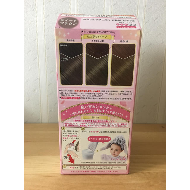 Hoyu 新品 未使用 ビューティラボ ホイップヘアカラー スイート Hoyu 新品 未使用 ビューティラボ ホイップヘアカラー スイート