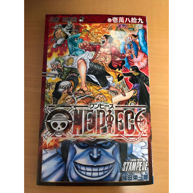 集英社(シュウエイシャ)のONE PIECE スタンピード特典 エンタメ/ホビーの漫画(少年漫画)の商品写真