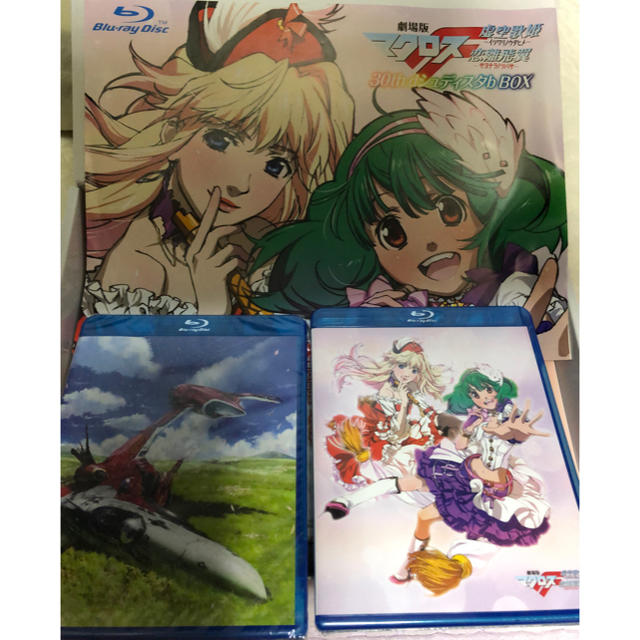 マクロスフロンティア Bluray Disc 30th BOX