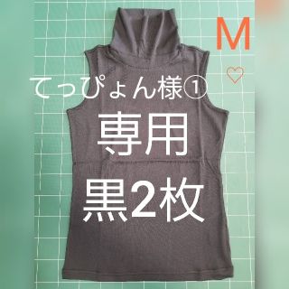 セシール(cecile)のてっぴょん様専用①(Tシャツ(半袖/袖なし))