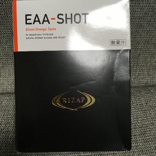 RIZAP ライザップ EAA-SHOT ブラッドオレンジ味(ダイエット食品)