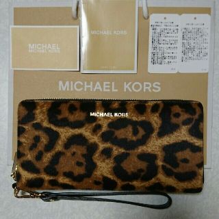 MICHAEL KORS　折り財布　レザー ヒョウ柄