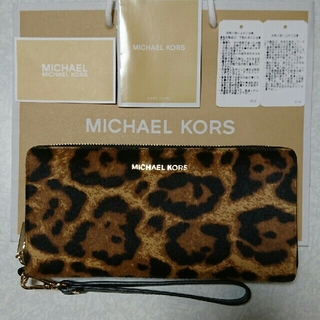 マイケルコース(Michael Kors)の☆マイケル・コース☆長財布 (レオパード) ヒョウ柄(財布)