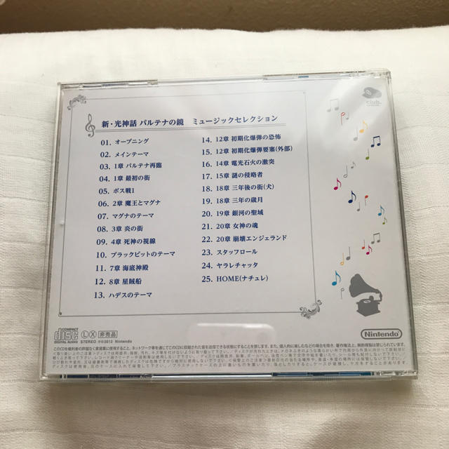 任天堂(ニンテンドウ)の新 光神話 パルテナの鏡 ミュージックセレクション エンタメ/ホビーのCD(ゲーム音楽)の商品写真