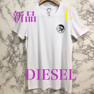 ディーゼル(DIESEL)の【セット割】未使用 ディーゼル Ｔシャツ ワンポイントロゴ ブレイブマン L 白(Tシャツ/カットソー(半袖/袖なし))