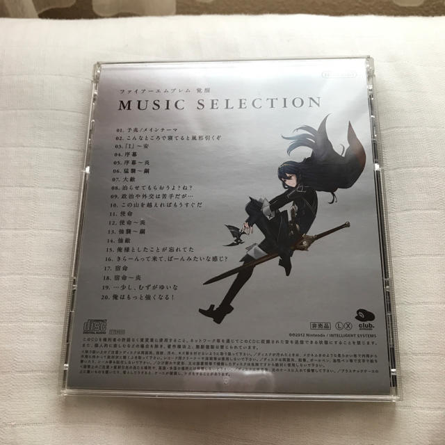 任天堂(ニンテンドウ)のファイアーエムブレム覚醒 サウンドトラック エンタメ/ホビーのCD(ゲーム音楽)の商品写真