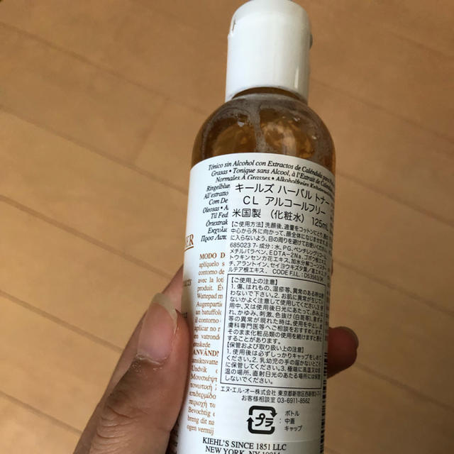 Kiehl's(キールズ)のキールズ 化粧水 コスメ/美容のスキンケア/基礎化粧品(化粧水/ローション)の商品写真