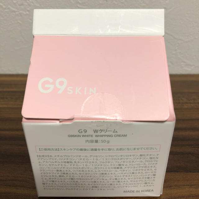 G9SKIN コスメ/美容のスキンケア/基礎化粧品(フェイスクリーム)の商品写真