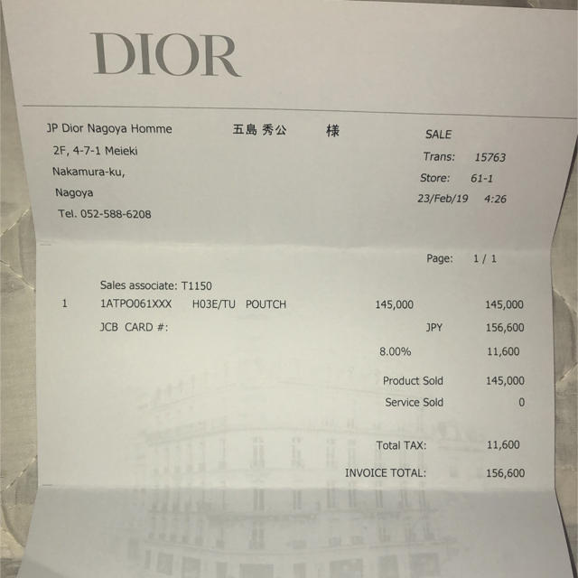 Christian Dior(クリスチャンディオール)のDior バックセット売り メンズのバッグ(ショルダーバッグ)の商品写真