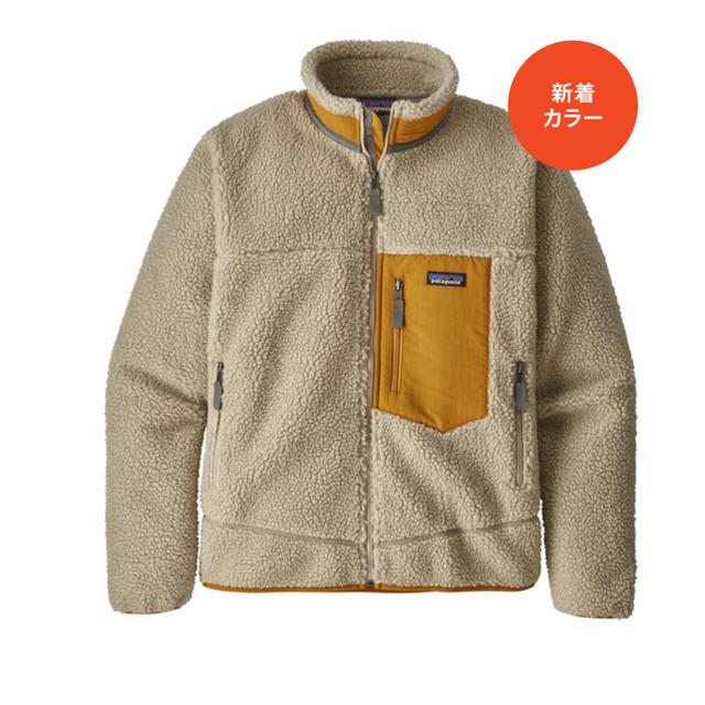 patagonia(パタゴニア)のpatagonia レトロx  メンズのジャケット/アウター(ブルゾン)の商品写真