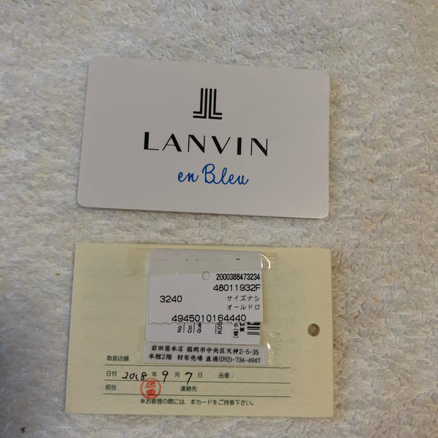 LANVIN en Bleu(ランバンオンブルー)の新品 LANVIN 長財布 レディースのファッション小物(財布)の商品写真