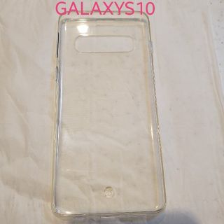 ギャラクシー(Galaxy)の☆ぽん様専用☆GalaxyS10クリアケース(Androidケース)