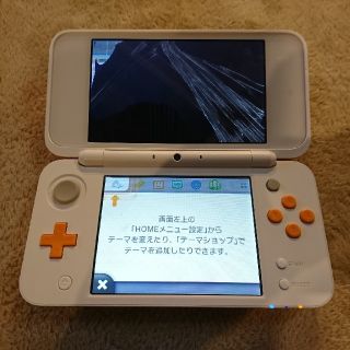 ニンテンドー2DS(ニンテンドー2DS)の〖上画面割〗 ニンテンドー2DS LL 本体(携帯用ゲーム機本体)