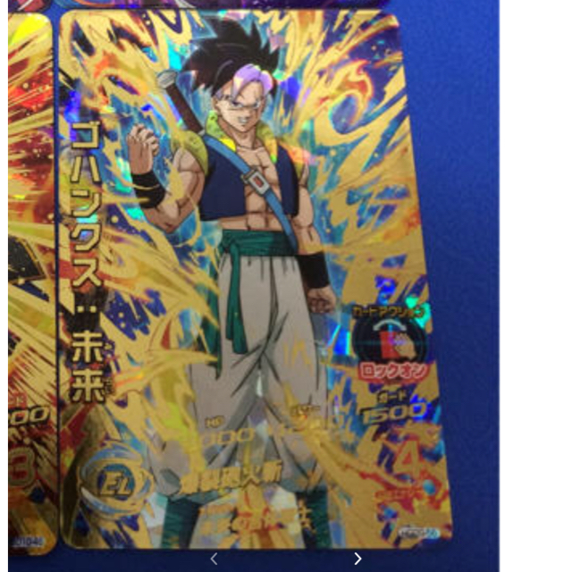 ドラゴンボールヒーローズ ゴハンクス未来 のみの通販 By ヒロ S Shop ラクマ ドラゴンボールヒーローズ ゴハンクス未来 のみの通販 By ヒロ S Shop ラクマ