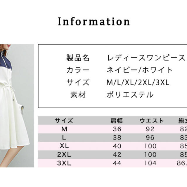 ワンピース ジャージ風 2xl在庫なしの通販 By がんちゃん S Shop ラクマ ワンピース ジャージ風 2xl在庫なしの通販 By がんちゃん S Shop ラクマ