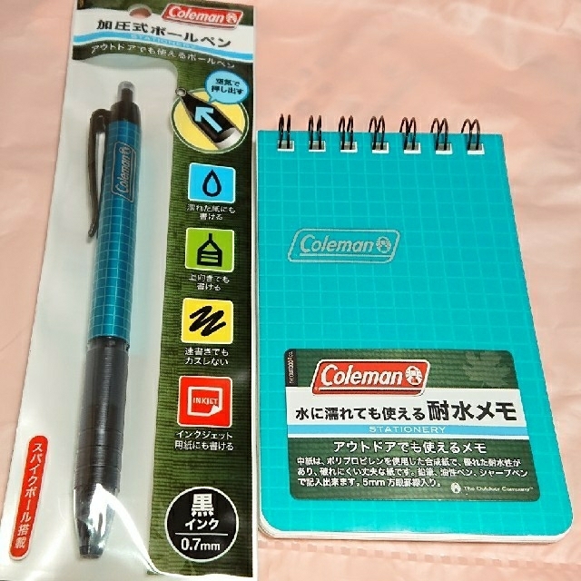 mt(エムティー)のまにゃ様【廃盤】マスキングテープ セット インテリア/住まい/日用品の文房具(テープ/マスキングテープ)の商品写真