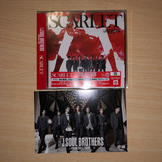 サンダイメジェイソウルブラザーズ(三代目 J Soul Brothers)のSCARLET CD スマプラ ポストカード 付き(ポップス/ロック(邦楽))