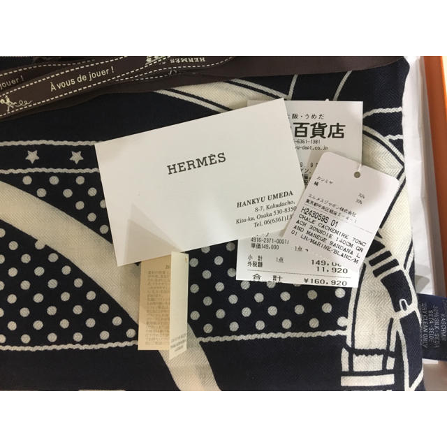 買取り実績 Hermes - エルメス カシシル バンダナ ストール/パシュミナ