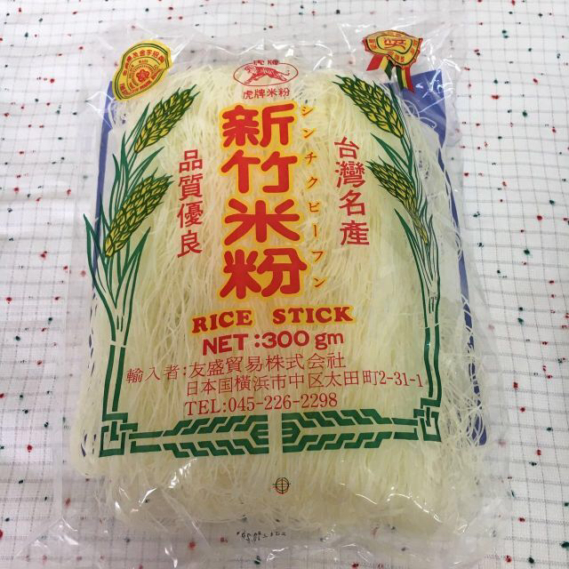 楽間様 専用 まとめ 6点の通販 by Yu's shop|ラクマ
