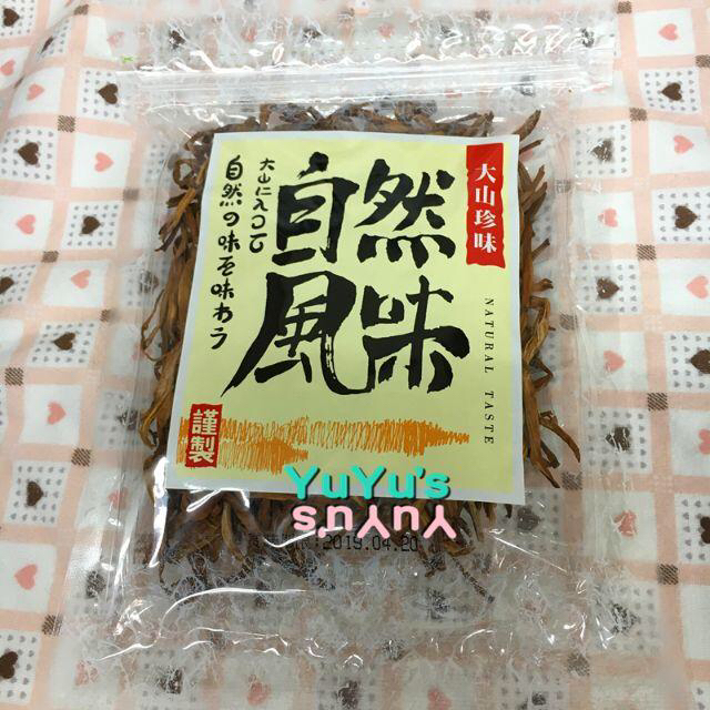 楽間様 専用 まとめ 6点の通販 by Yu's shop|ラクマ