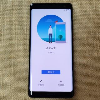 Xperia　xz3📱(スマートフォン本体)