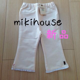 ミキハウス(mikihouse)のミキハウス★未使用☆ズボン80(その他)