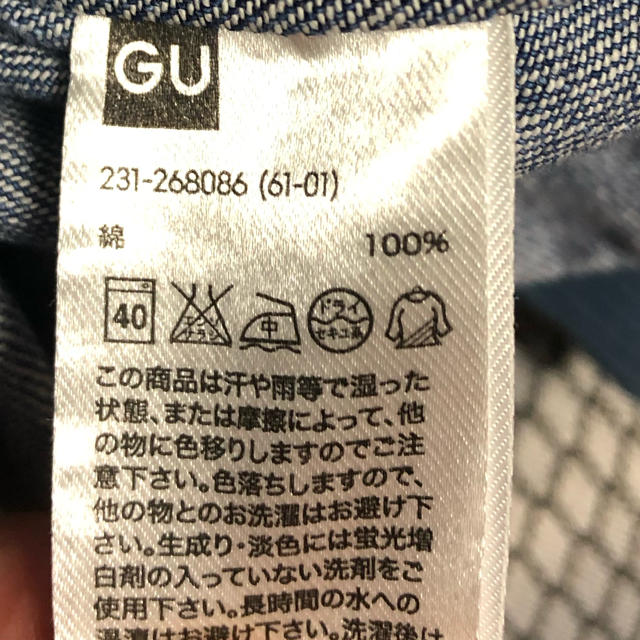 GU(ジーユー)のＧＵ  シャツワンピース  S レディースのワンピース(ひざ丈ワンピース)の商品写真