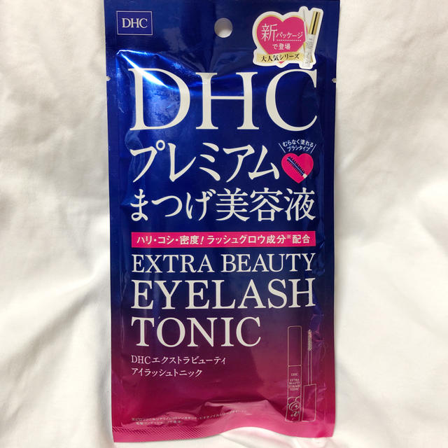 DHC(ディーエイチシー)の【新品未開封】DHC エクストラビューティー プレミアムまつげ美容液 コスメ/美容のスキンケア/基礎化粧品(まつ毛美容液)の商品写真