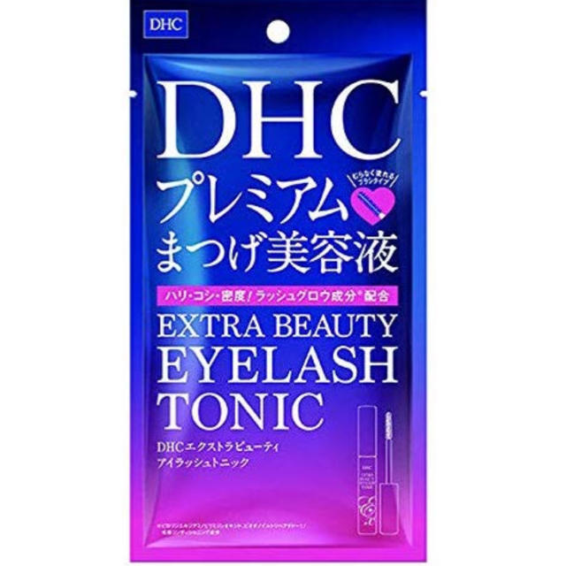 DHC(ディーエイチシー)の【新品未開封】DHC エクストラビューティー プレミアムまつげ美容液 コスメ/美容のスキンケア/基礎化粧品(まつ毛美容液)の商品写真