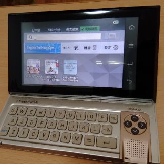 カシオ(CASIO)の電子辞書 CASIO XDR-A20 中古美品 充電器＆取説付き(電子ブックリーダー)