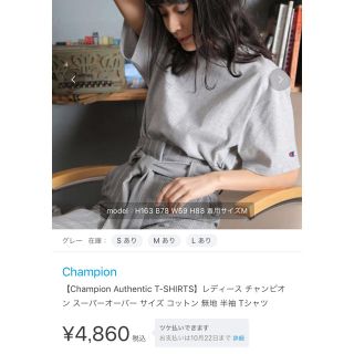 チャンピオン(Champion)のチャンピオン Tシャツ(Tシャツ/カットソー(半袖/袖なし))