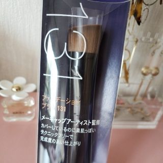 シセイドウ(SHISEIDO (資生堂))の資生堂 ファンデーションブラシ(ファンデーション)