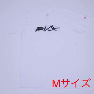 サー(SSUR)のSSUR FUTURA THE CUT FUCK TEE サー フューチュラ 白(Tシャツ/カットソー(半袖/袖なし))