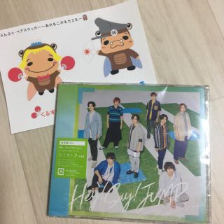 ヘイセイジャンプ(Hey! Say! JUMP)のファンファーレ！ (通常盤:特典付き)(ポップス/ロック(邦楽))