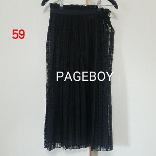 ページボーイ(PAGEBOY)の59♡ PAGEBOY レース巻きスカート(ひざ丈スカート)