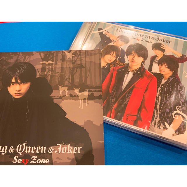 Sexy Zone(セクシー ゾーン)の6thシングル『King & Queen & Joker』 エンタメ/ホビーのタレントグッズ(アイドルグッズ)の商品写真